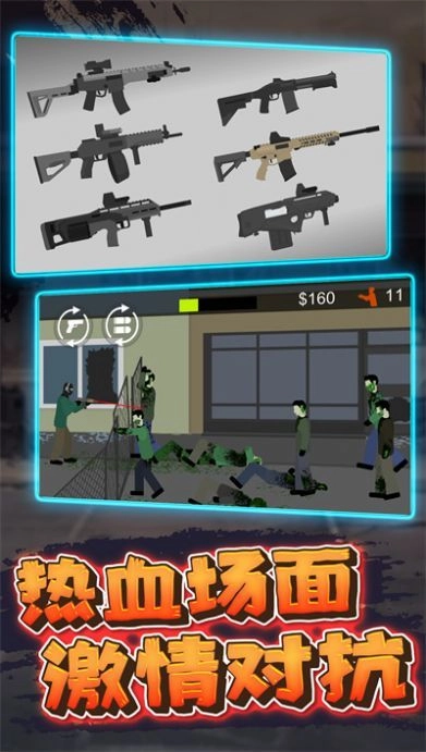 像素危险射击手游直装版图1