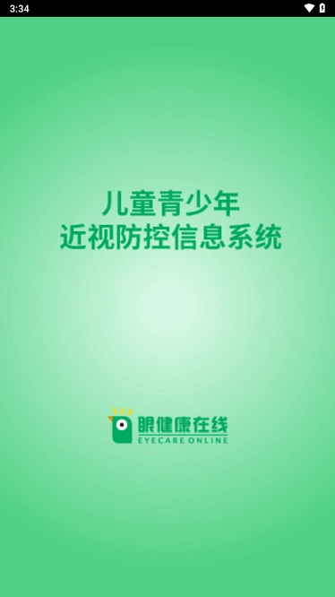 明大夫免费原版