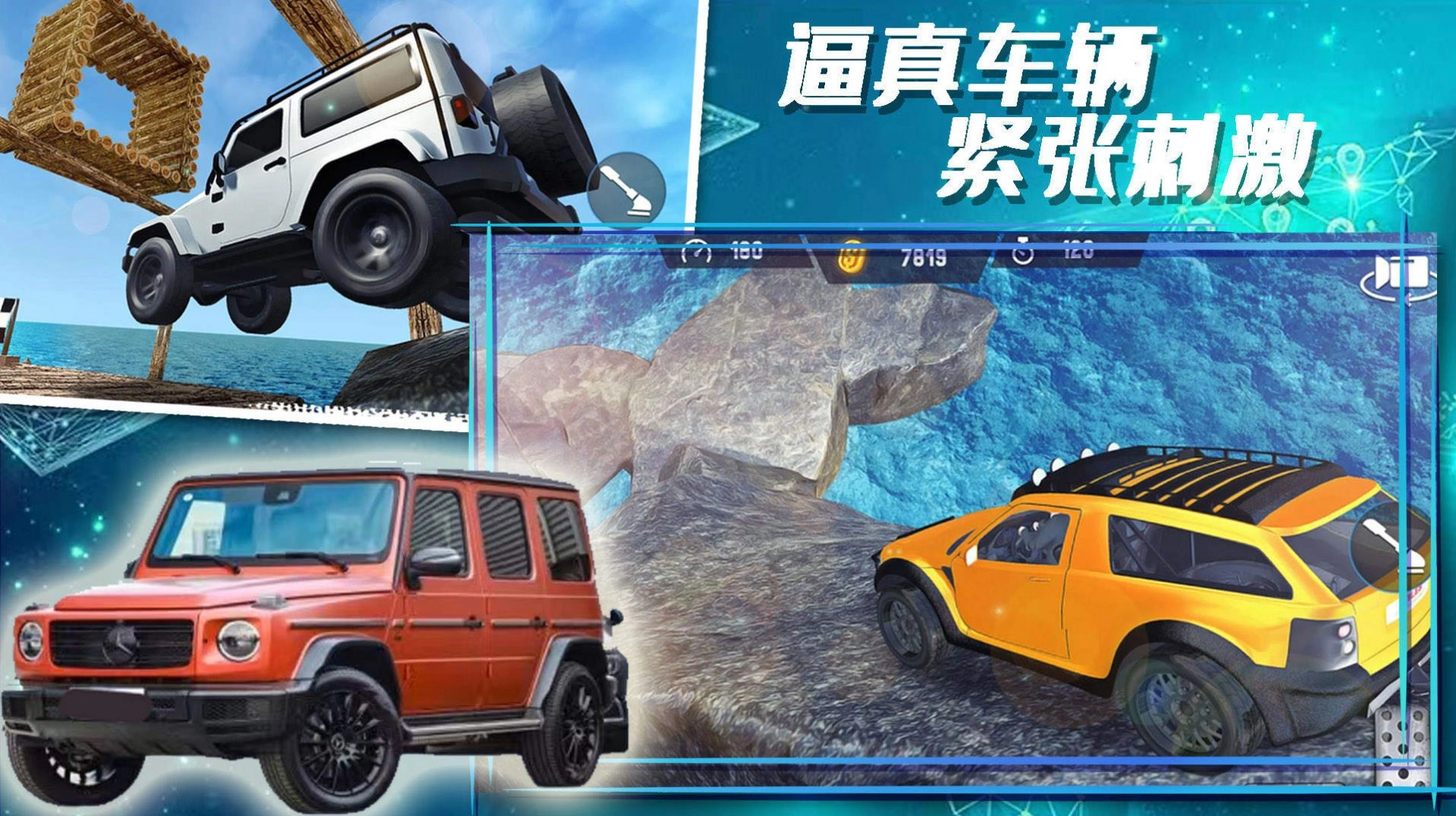 合金极速街头游戏纯净版图1