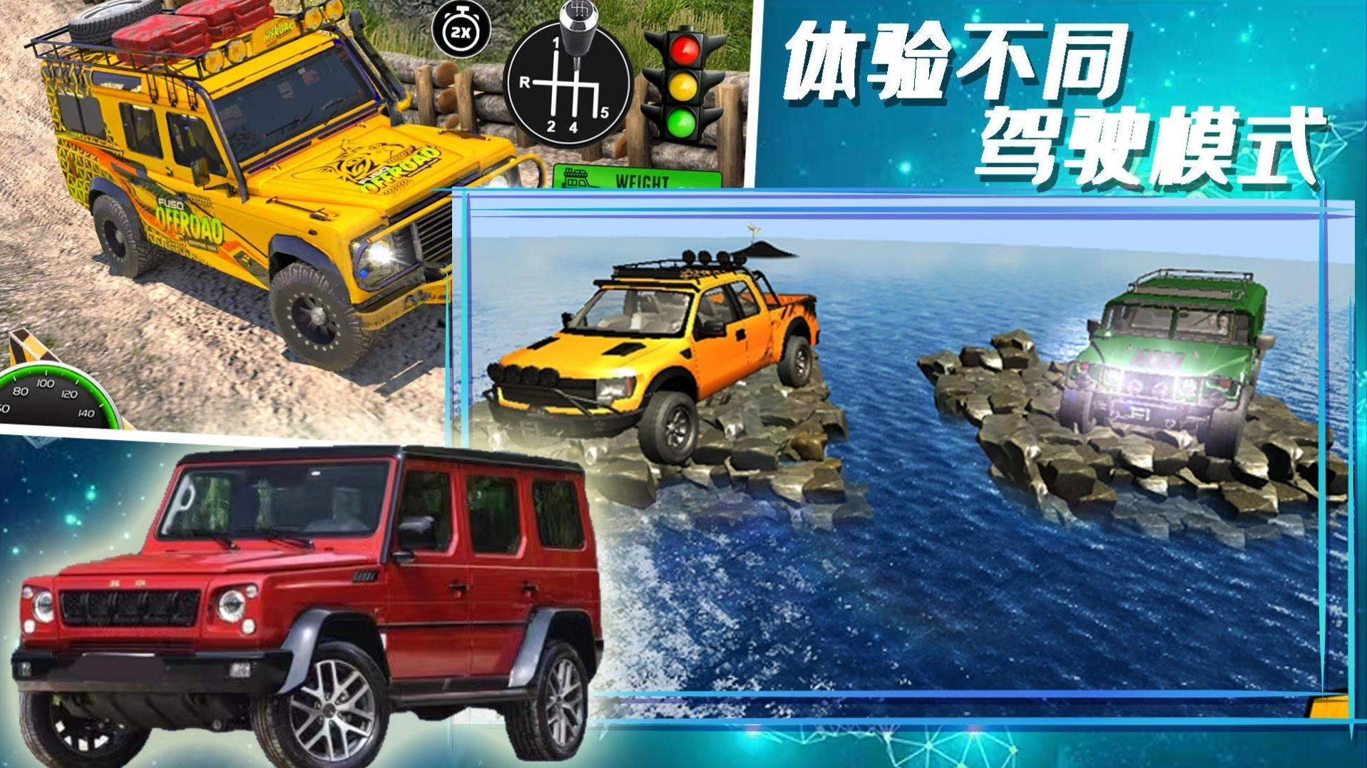 合金极速街头游戏纯净版图3