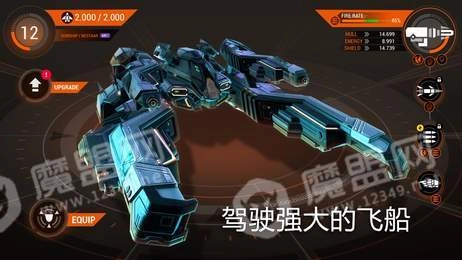 星际炮塔官方版