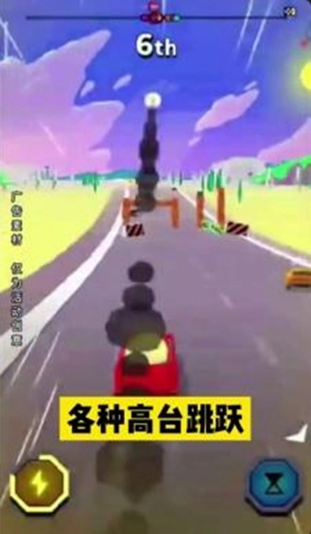飞车大冲刺最新免费版图2
