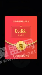 超能舰队红包版图2