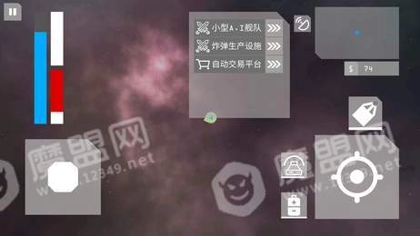 TheStars游戏无广告版图3