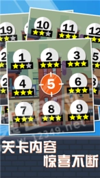 迷你狙击手最新免费版图2