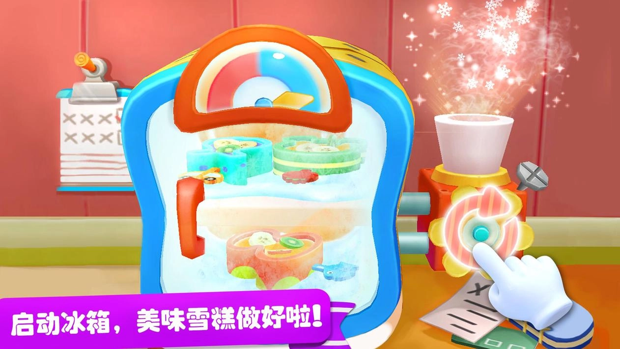 雪糕工厂手游免费版图2
