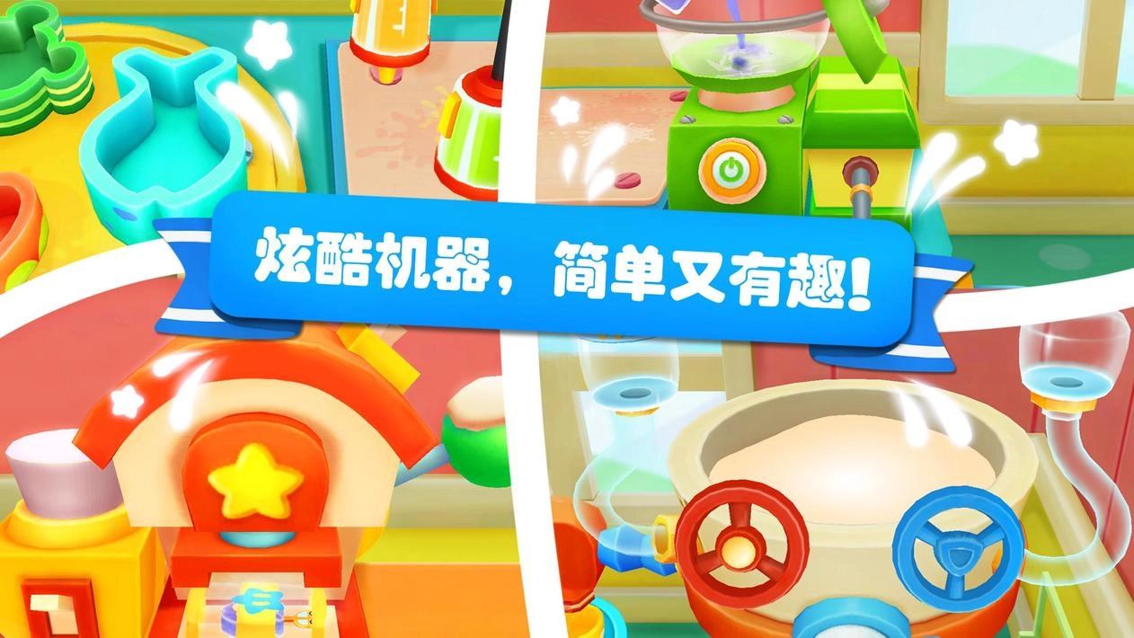 雪糕工厂手游免费版图9