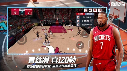 NBA巅峰对决bilibili版图3
