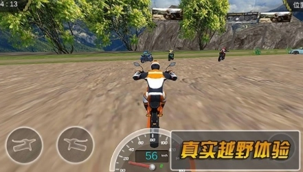 3D炫酷摩托车手机最新版图2