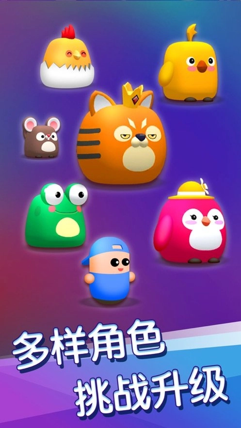 彩色钢琴球手机正版图1