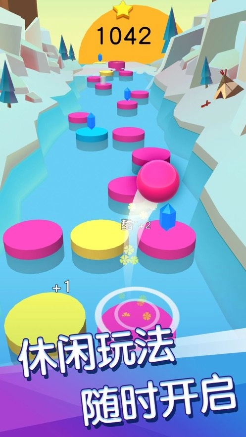 彩色钢琴球手机正版图2