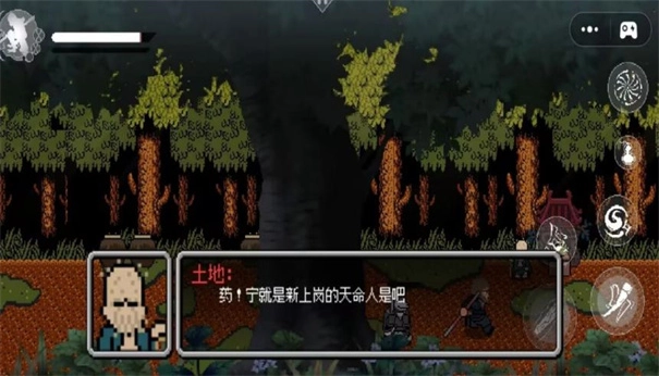 西游战场突围正版