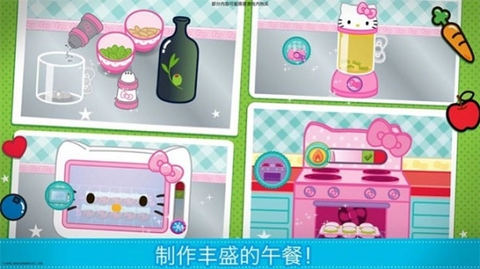 凯蒂猫便当(HelloKittyLunchbox)安卓官方版图3