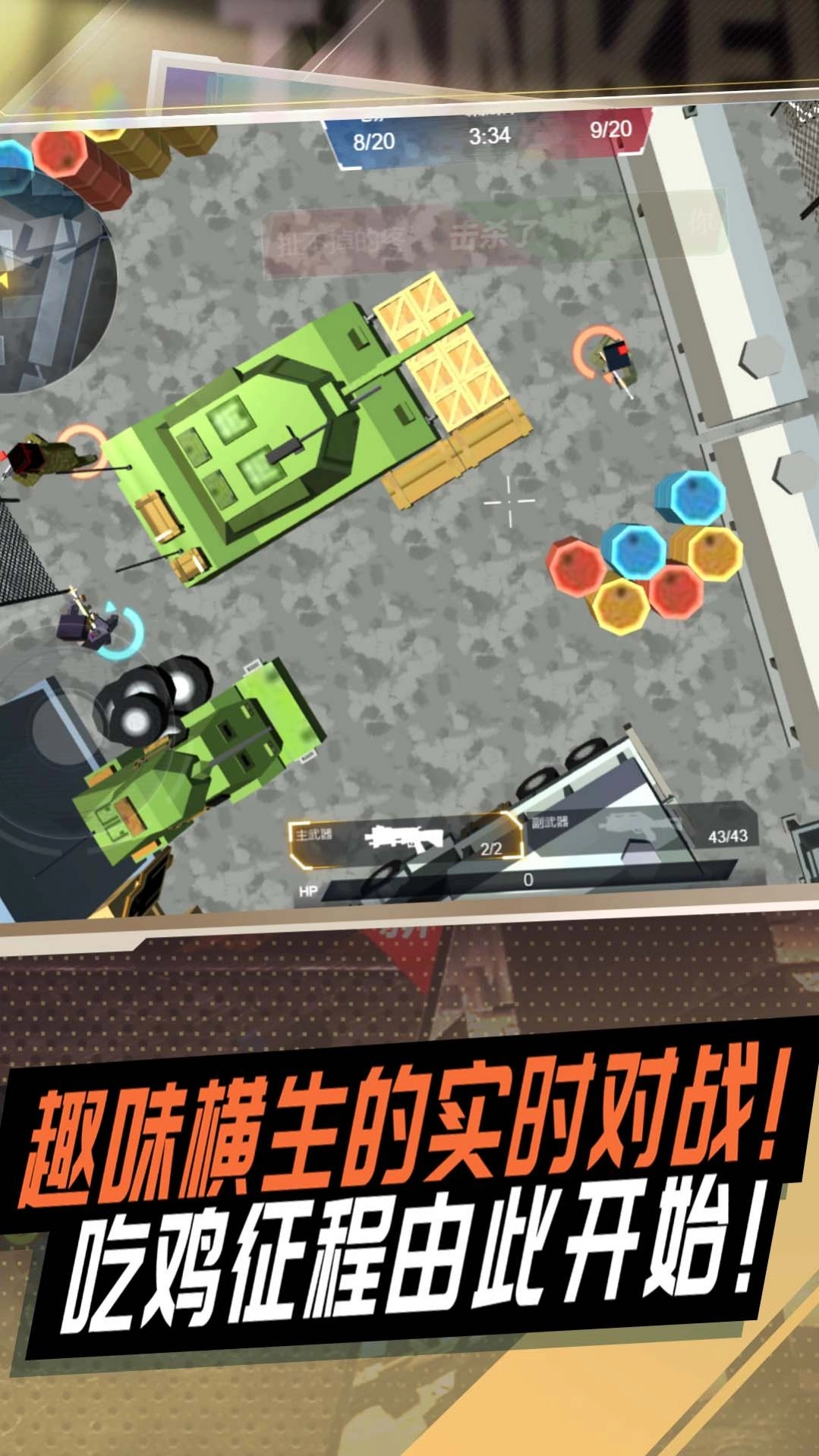 冷血狙击之王免费版图2