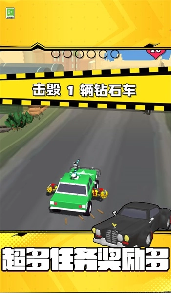 极限飙车吃鸡官方正版图3