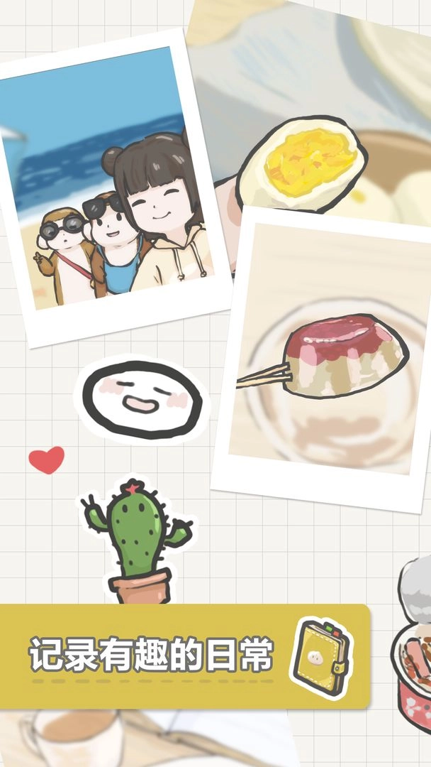 Tuanzi官方最新版