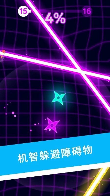 生存球手游无广告版