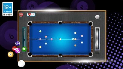 街机台球挑战赛正版图3