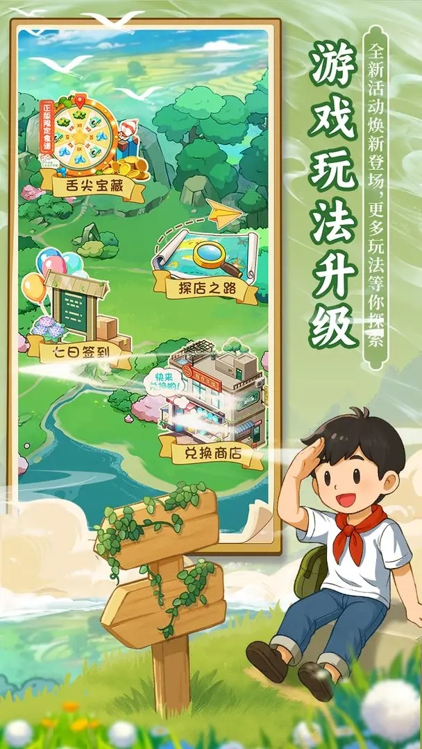 舌尖上的中国原版