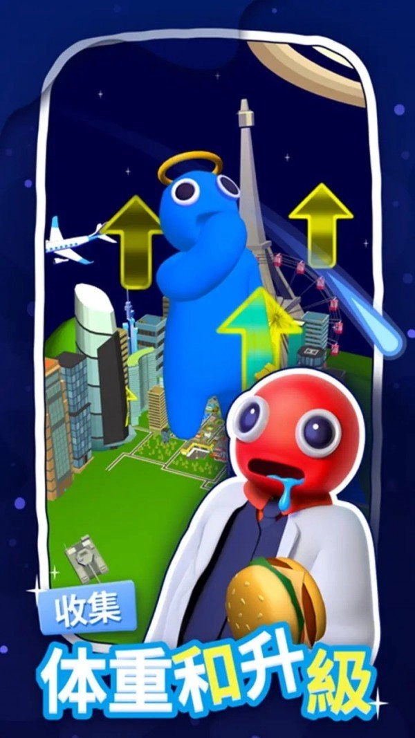 最强大师游戏纯净版4