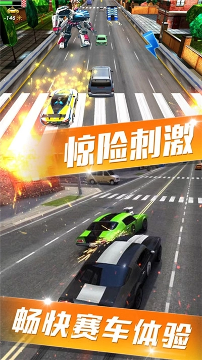 天天飙车游戏无广告版图1
