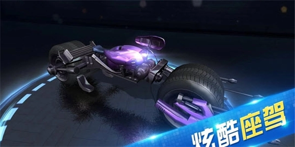 极限时速游戏绿色版图2