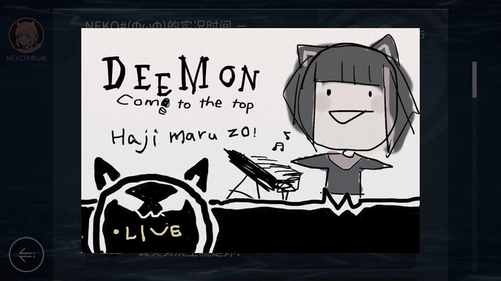 音乐世界赛特斯2免费版安装包下载