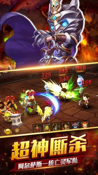 魔兽骑士团手机最新版