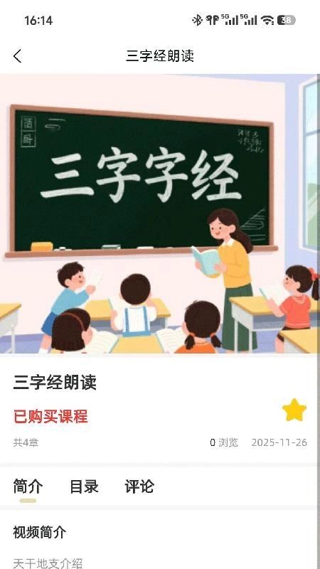 灵了安卓官方版