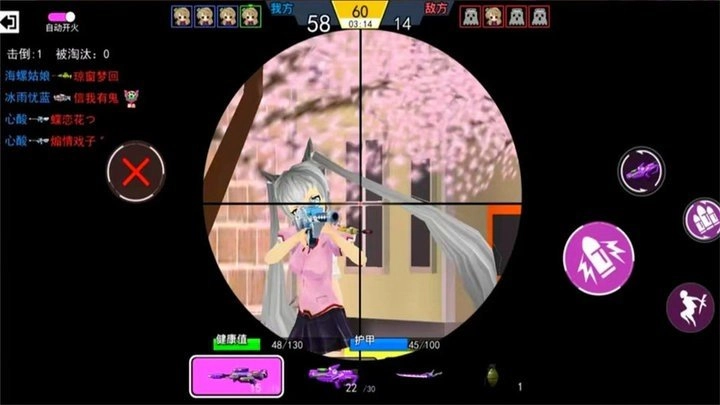 樱花枪战少女mod版图2