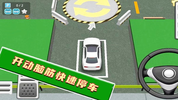 完美对决原版图1
