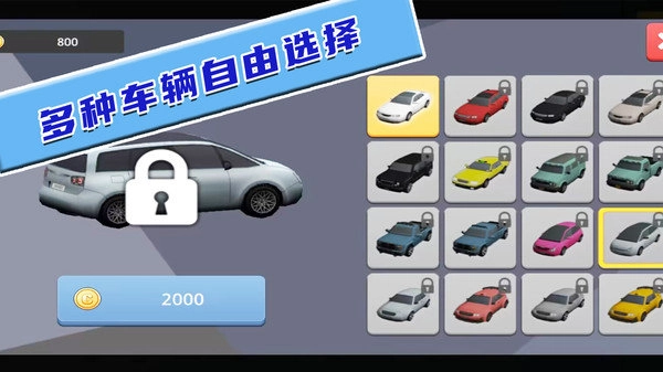 完美对决原版图2