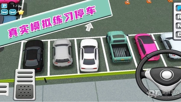 完美对决原版图3