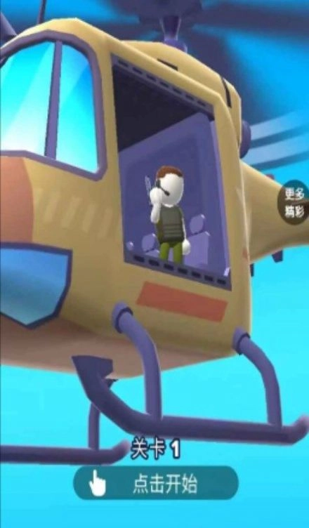 王牌特工队免费原版2