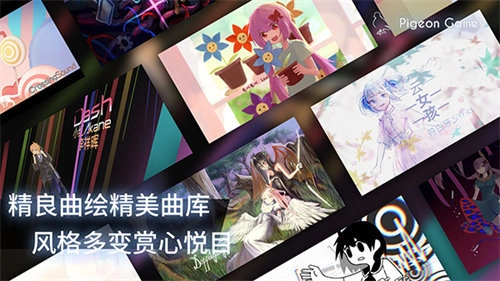 phigros模拟器游戏官方最新版图3