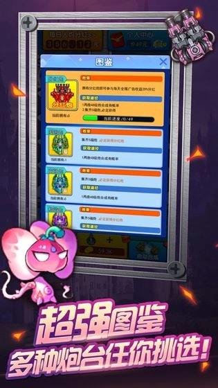 神射手红包版图2