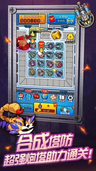 神射手游戏官方版1