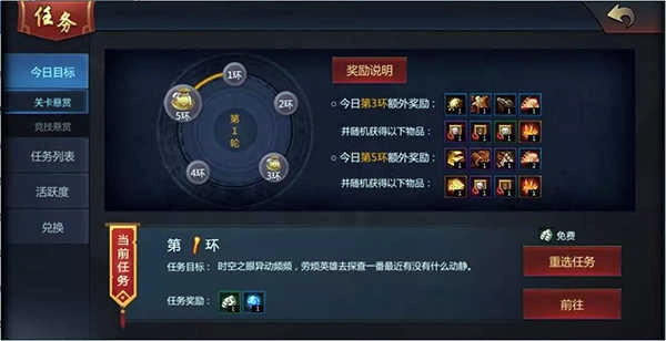 怼怼梦三国正版安装包下载