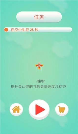 人vs导弹通用版图1