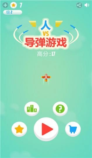 人vs导弹通用版图3