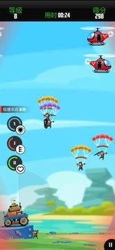 狐狸伞兵直装游戏版