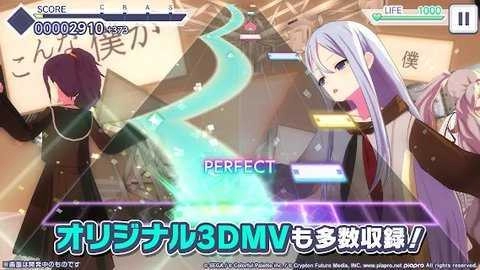 世界计划彩色舞台中文版最新下载