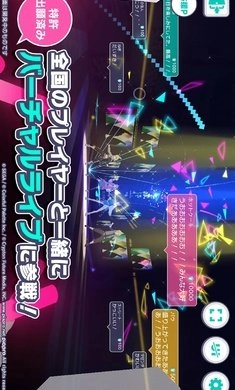 世界计划彩色舞台手游版图1