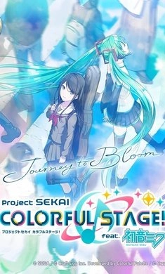 世界计划彩色舞台手游版图2