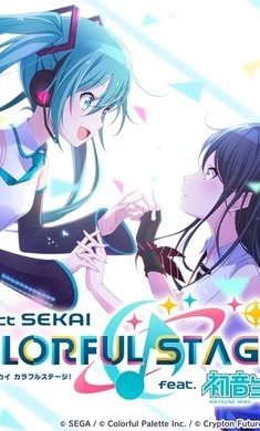 世界计划彩色舞台手游版图3