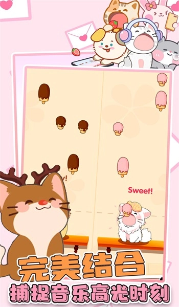 猫咪音乐双重奏安卓免费版图1