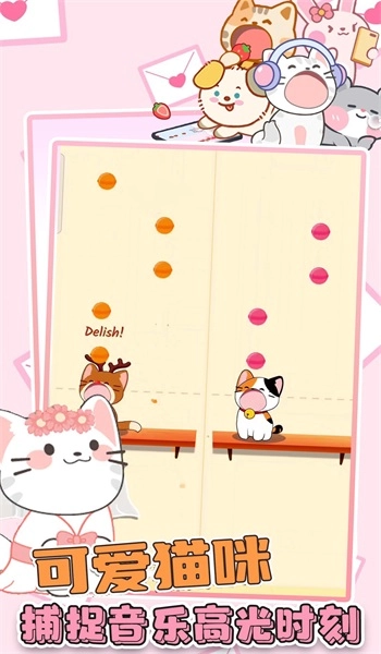 猫咪音乐双重奏安卓免费版图3