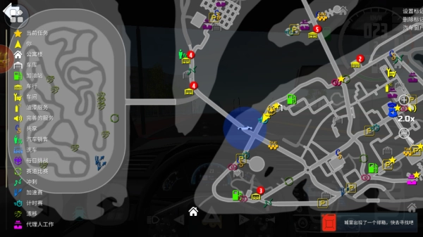 极速飙车手手游直装版