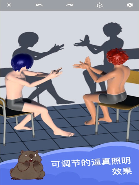 Magic Poser游戏正版