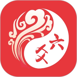 玄机六爻官方最新版